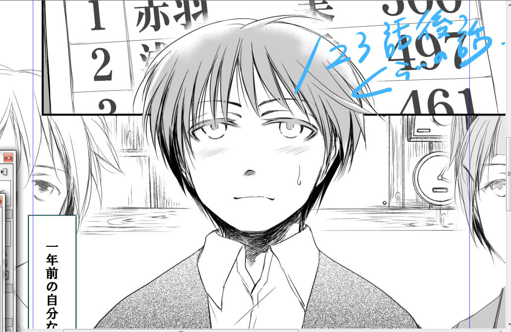 丁度123話のテスト後の話を描いてる…もしかしてオフ本にできるかもなので頑張ろう 