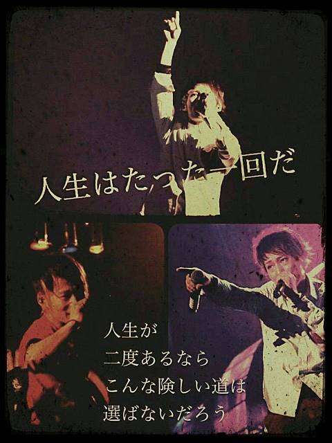 Uverworldのtwitterイラスト検索結果 古い順