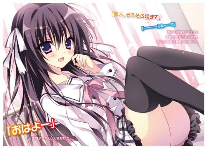 ひとりで生きるもん