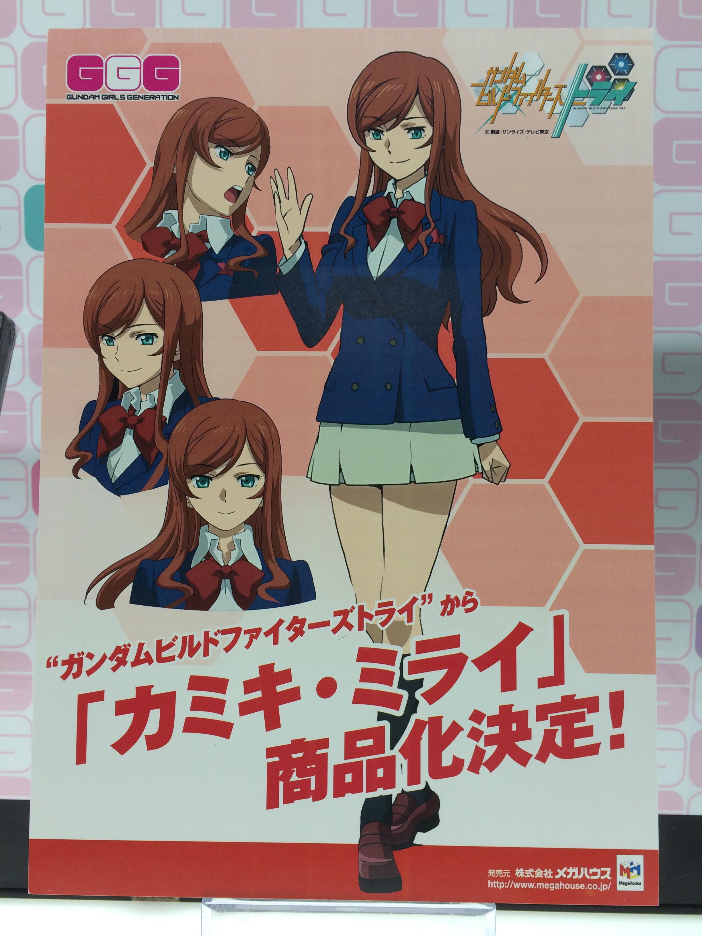 Uzivatel ぽんぽこらむざ 姉部活動中 Na Twitteru ミライお姉ちゃん嬉しすぎる Rt Mega Hobby Pr ガンダムビルドファイターズトライ カミキ ミライ 商品化決定です ﾟ ﾟ G Bf カミキミライ ガンダムビルドファイターズトライ Wf15w Http T Co