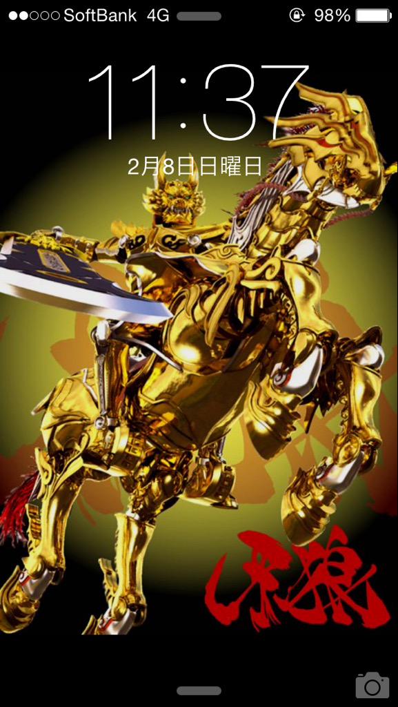 トイレ マット の神様 行け 疾風のごとく 魔界の剣士よ 月満つる夜に 金色になれ 雄々しき姿の 孤独な剣士よ 魂を込めた 怒りの刃 叩きつけて 時代に輝け 牙狼 ハマりすぎて待ち受けこれにしたった わろりん 金色になれ Http T Co Owh5anjmnl