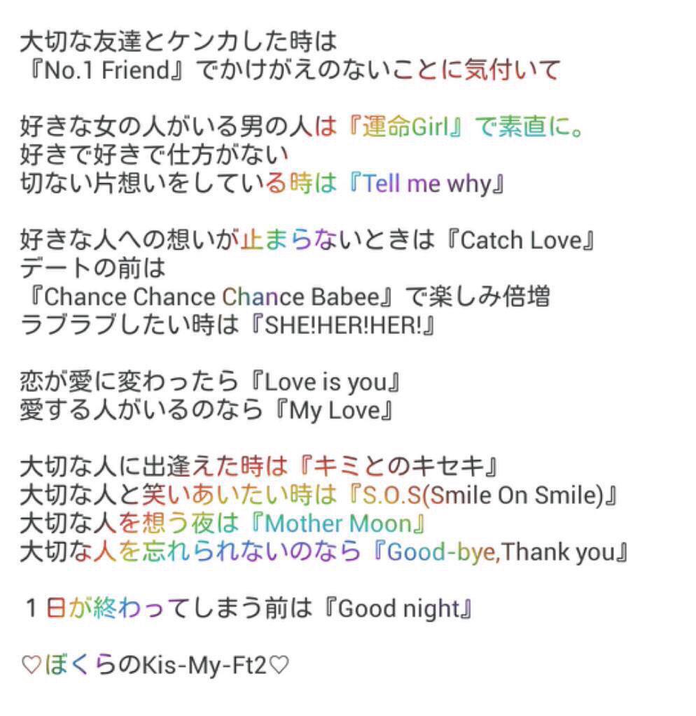 kmf2_fxx's tweet photo. Kis-My-Ft2ってやっぱすごい。

#拡散希望 http://t.co/fmoQdJWIBE