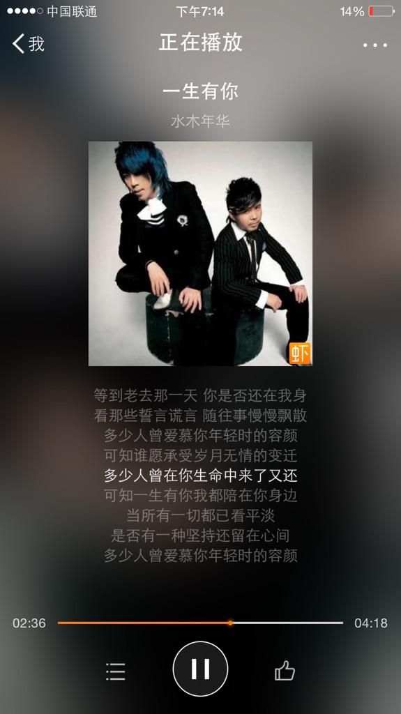 RingoRingo0420's tweet photo. #LuhanCCTVspringfestival 作为鹿晗的中国粉丝很开心鹿晗能登上具有很大影响力的央视春晚舞台。鹿晗 Fighting!!! http://t.co/yaKV5Ronmu