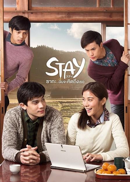 14 กุมภาพันธ์นี้ ทาง app line TV (แจกของรางวัลจากไลน์ 4 รางวัล แลนดอมจาก คนที่รีทวีตนี้) #LINEtv #STAYTheSeries