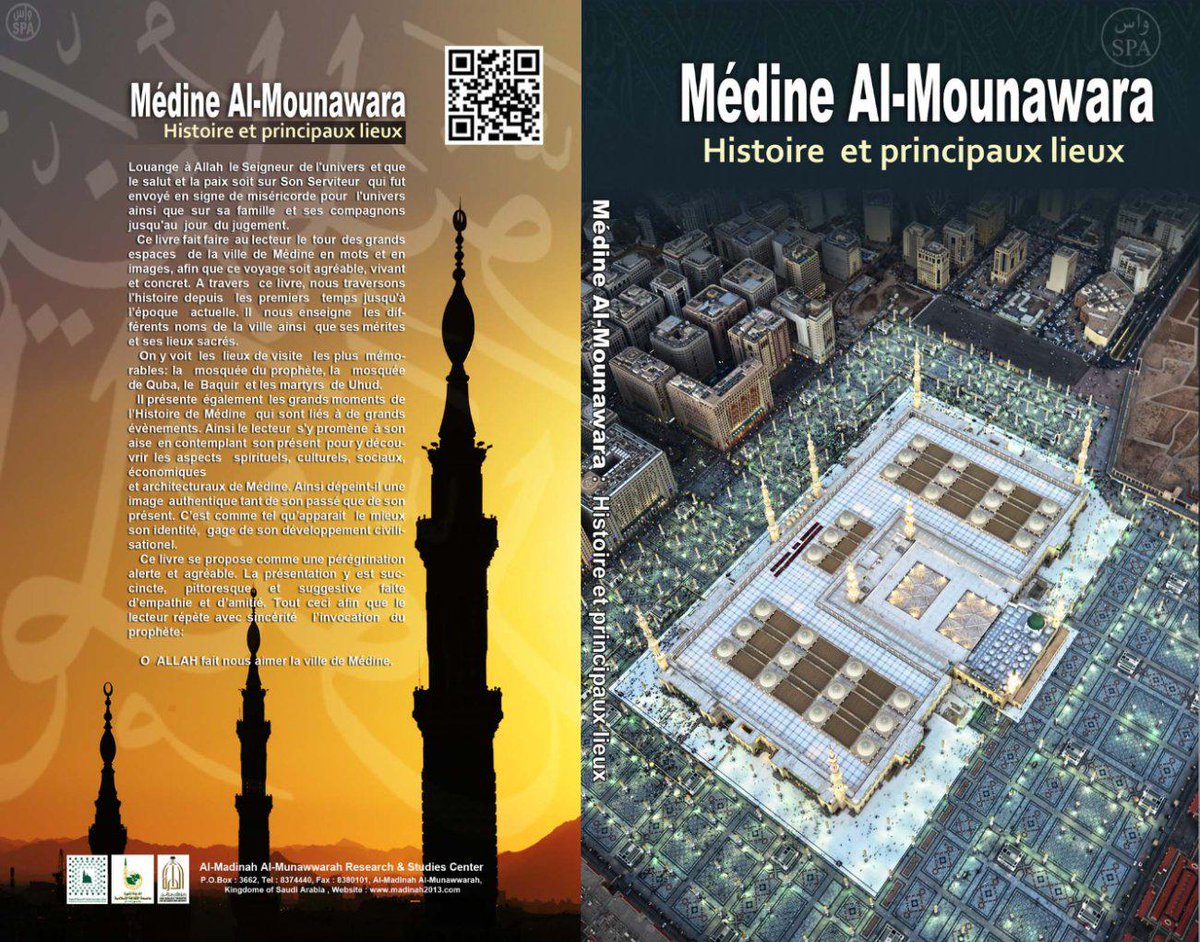 Prophet's Mosque - Masjid Nabawi - Page 2 B9T2DGYCEAECMKo