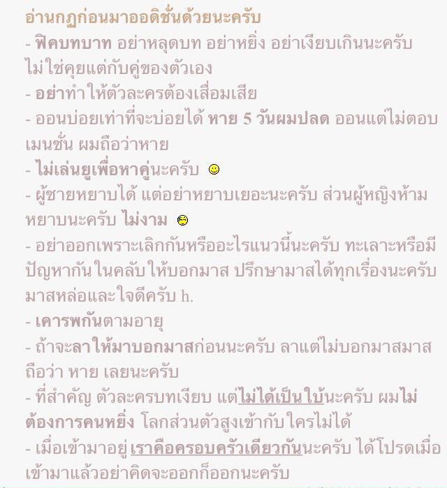 master8thclub's tweet photo. ยังรับคนครับ รับตลอดเวลา ทักมาเล้ยยยย สเปเชียล10คนว่าง แทตทูว่าง ไกอาว่าง มามะมาเร็ว 😍 http://t.co/f8PItV51kM