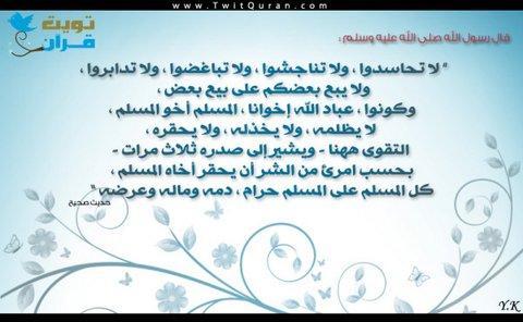 Almanthora tweet picture