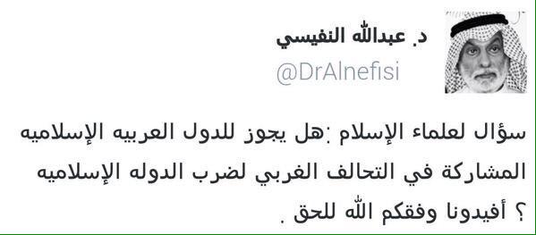 يبدو أن دكتور عبد الله النفيسي رجل نقي وصافي لا يستوعب دياثة علي جمعة ولا خسة أحمد الطيب ولا عشق محمد حسان للدنيا.