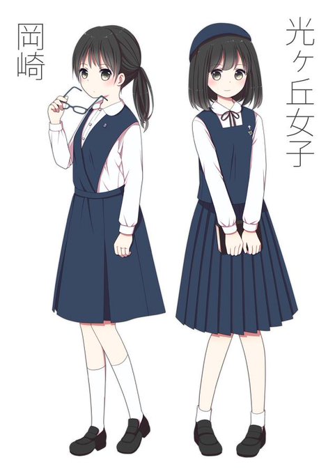 Twoucan 愛知県jk制服目録 の注目ツイート イラスト マンガ