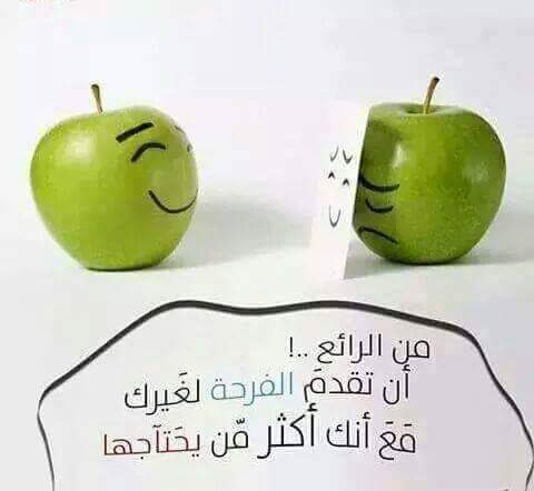 صٌبِأّحٌ أّلَخَيِّر وِأّلَعٌأّفِّيِّةّ وِأّلَتّفِّأّؤلَ أّلَلَهِمَ أّرحٌمَ وِأّغٌفِّر أّنِګ غٌفِّوِر رحٌيِّمَِ