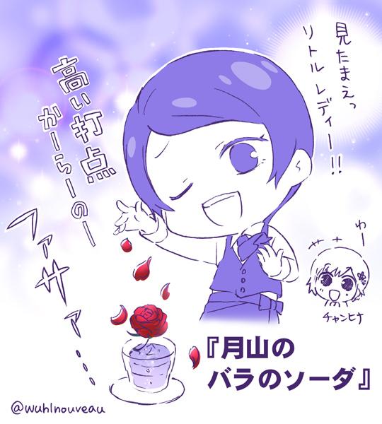 …でも、なんだかんだ言ってソツなくこなしそうな習さま。 