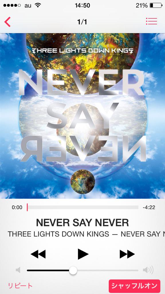 szpn_912's tweet image. 買った(((o(*ﾟ▽ﾟ*)o)))
 #nowplaying #TLDK