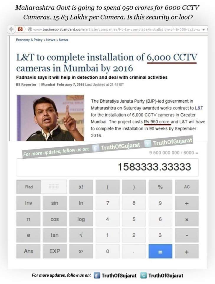 Hey <a href="/Dev_Fadnavis/">Devendra Fadnavis</a> CCTVs cost 15 lakh a piece to install - that too in bulk? Maharashtra ko shendi lagaya.