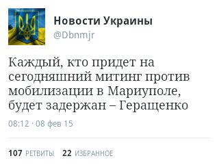 Посмотреть изображение в Твиттере