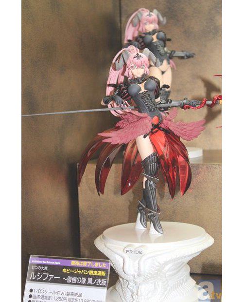 七つの大罪 ルシファー～傲慢の像 1/8 完成品フィギュア