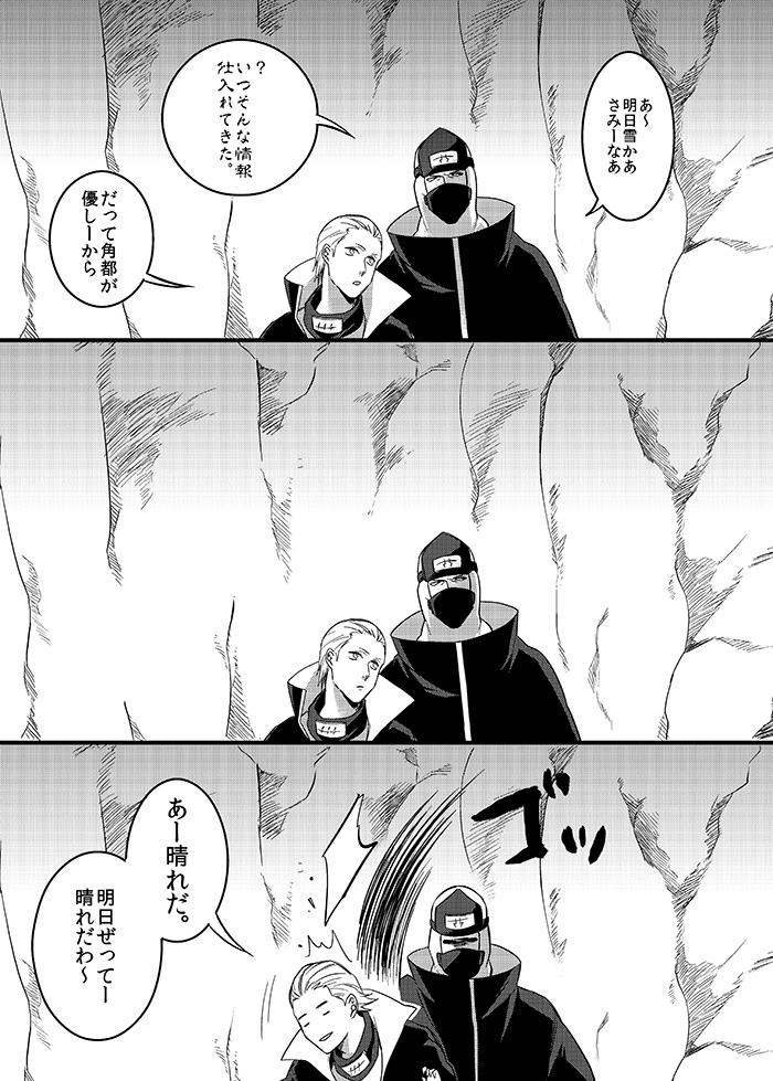 れー油 tweet media