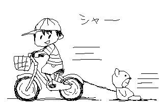 共存 