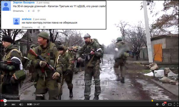 В Рубежном террористы обстреляли блокпосты АТО и жилые районы - Цензор.НЕТ 2938
