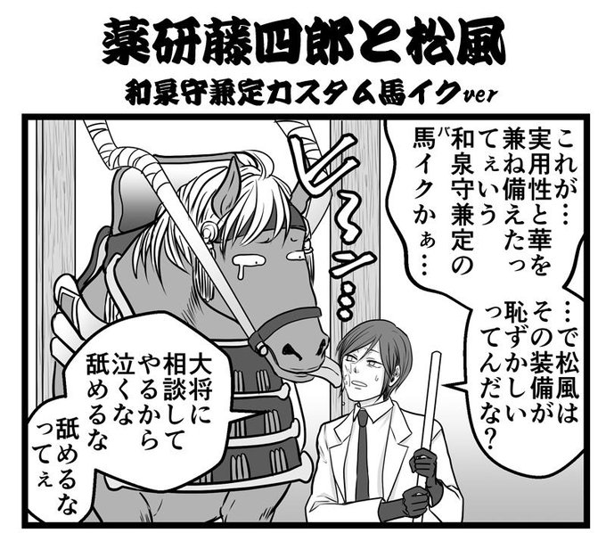私の絵で見てみたいとうらぶキャラっていますか を含むマンガ一覧 古い順 ツイコミ 仮 私の絵で見てみたいとうらぶキャラっていますか を含むマンガ一覧 古い順 ツイコミ 仮
