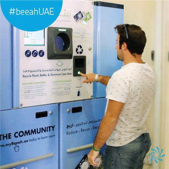 beeahgroup's tweet photo. We strive to be innovative in our approach at Bee’ah, what creative ways of recycling do you use? #BeeahUAE #Sharjah http://t.co/8PwF3VlSKq