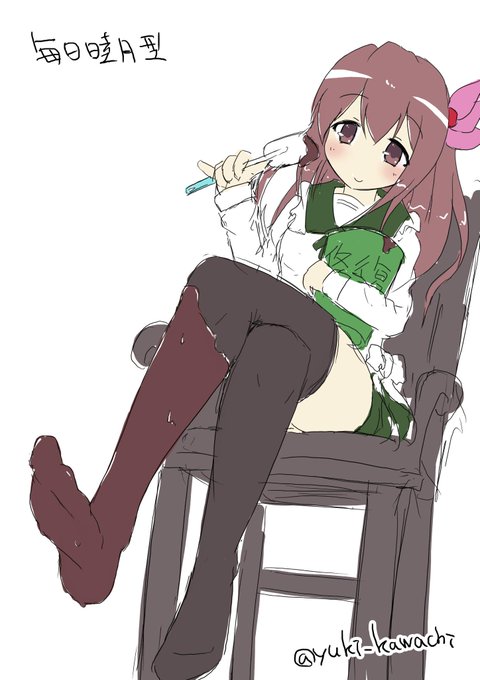 毎日睦月のtwitterイラスト検索結果 古い順