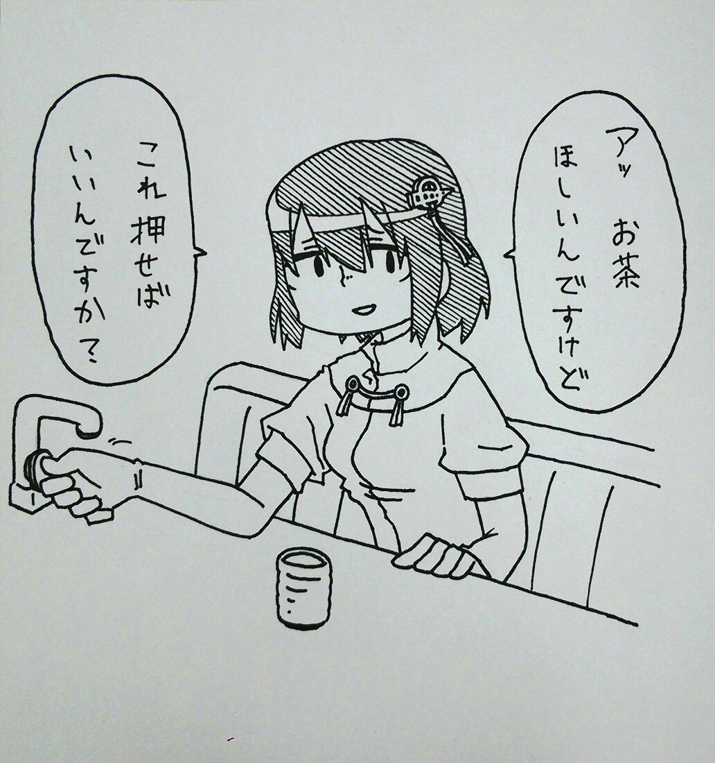 今日かいた色紙 