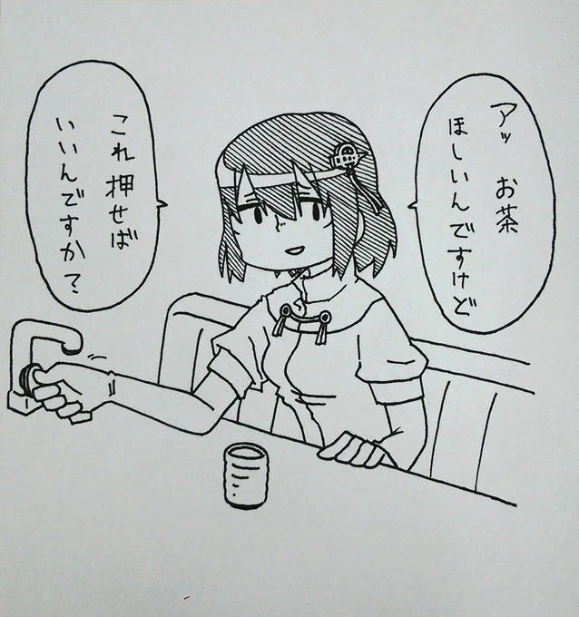 今日かいた色紙 