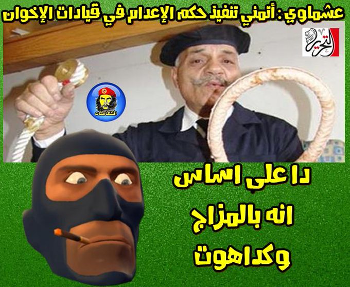 جريدة التحرير -=- عشماوي: أتمني تنفيذ حكم الإعدام في قيادات
