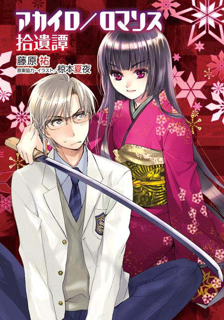 奇遇のtwitterイラスト検索結果 古い順