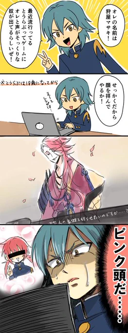 率直な感想 