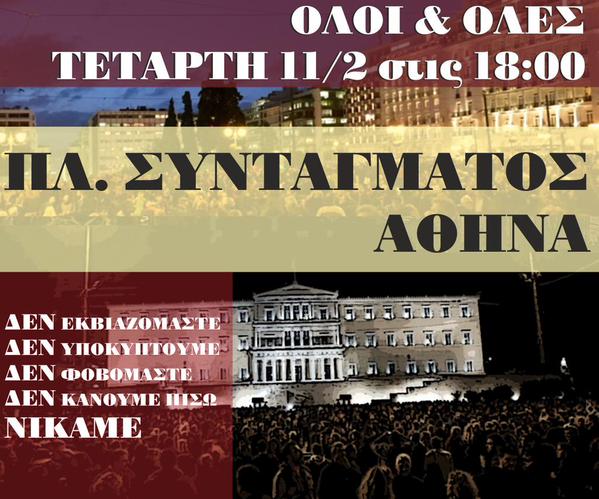 Σύνδεσμος ενσωματωμένης εικόνας