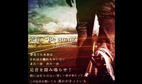 ミスチル 心に響く歌詞 Mrchildrencoco1 Twitter ミスチル 心に響く歌詞 Mrchildrencoco1 Twitter
