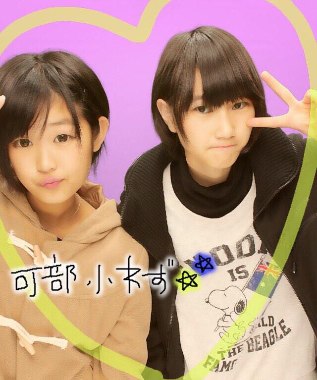 ai02032's tweet photo. 彩美ほんまさいこーだわ💓💓
なんかあのことではなしあうし😊
わけわからんね。笑

このプリからまだとってない。
あそんでもない😭😭😭
受験おわったらあそぶぞ💃💕

強制ぢゃけ。 http://t.co/LIxecrjka8