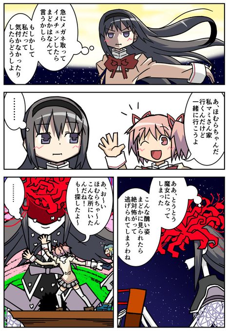 B9UdhwiCQAACm1v.jpg:small