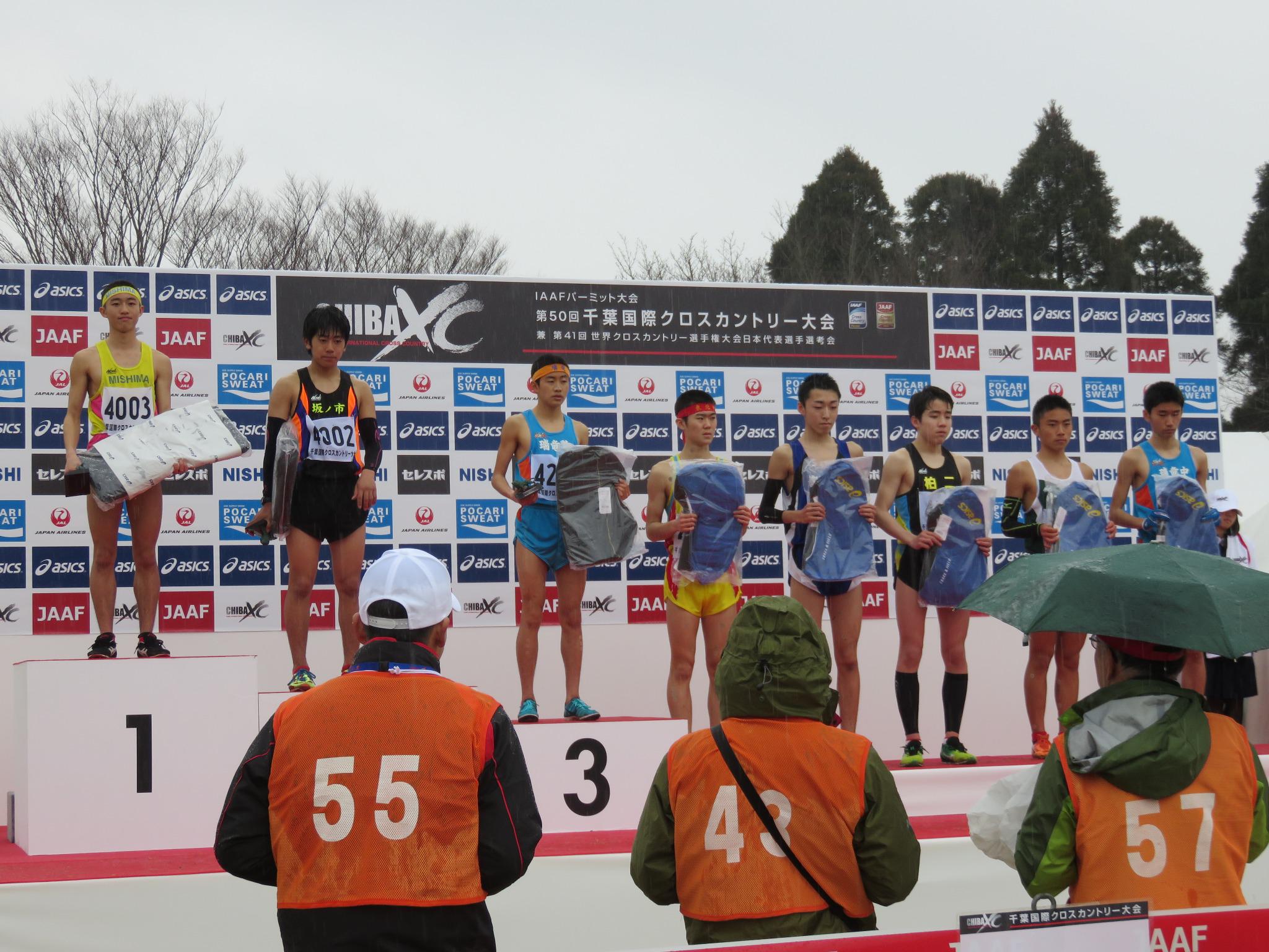 いろは 千葉国際クロスカントリー 中学男子 ３ １位 大谷 陽選手 栃木 三島中 ２位 小野知大選手 大分 坂ノ市中 ３位 片根洋平選手 茨城 常陸太田瑞竜中 Http T Co 2lteogy1iq Twitter
