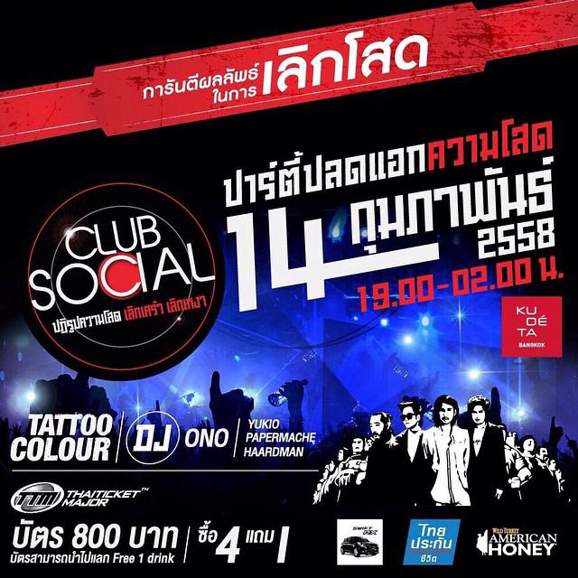 IG:jasminetweenie90smom รายการ #TakeMeOutThailand กับการจัดปาร์ตี้รวมพลคนโสด Club Social