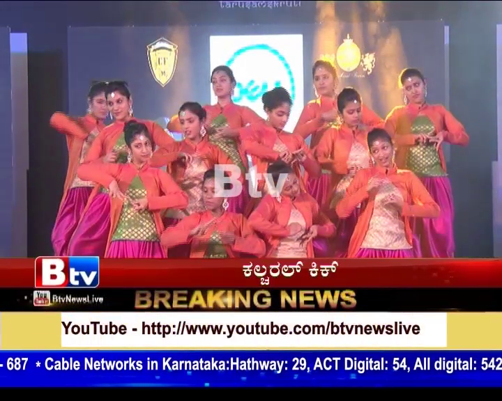 btvnewslive's tweet photo. The #Cultural Fest '#Samyoga 2015' at #Jain #University
http://t.co/upsrutKZeT http://t.co/wc1Zig7Gf7