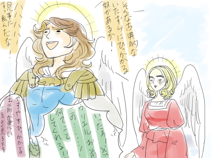 バナナの皮のtwitterイラスト検索結果 古い順 バナナの皮のtwitterイラスト検索結果 古い順
