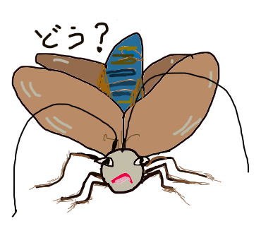 ゴキブリのtwitterイラスト検索結果 古い順 ゴキブリのtwitterイラスト検索結果 古い順