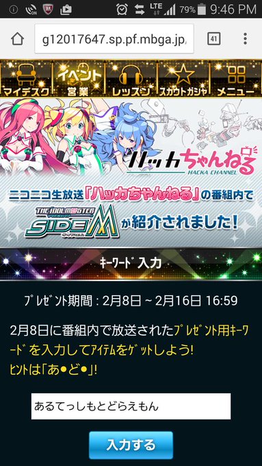 まつえー Amifiance Twilog まつえー Amifiance Twilog