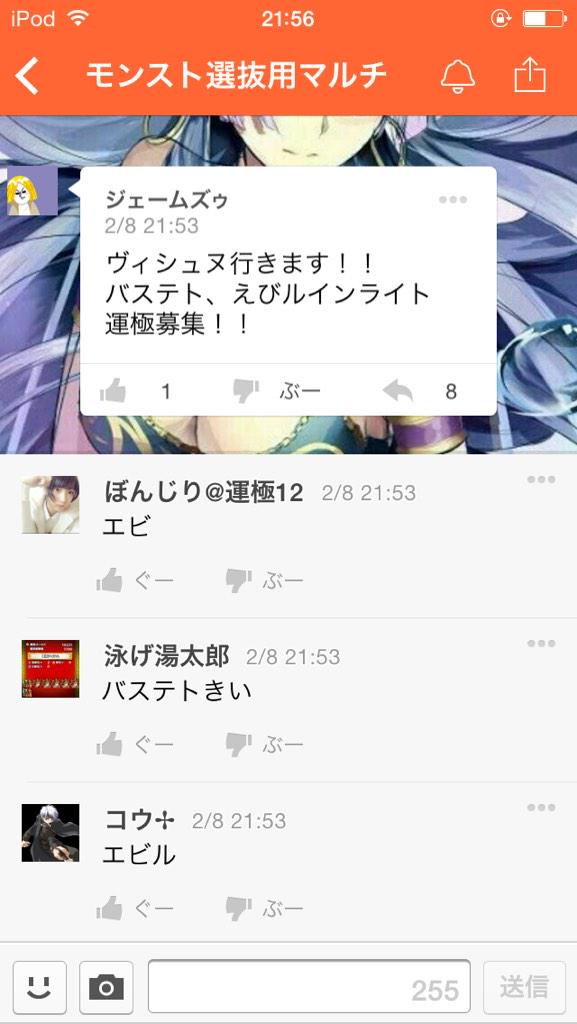 ワウル Yousuirosyoutai Twitter