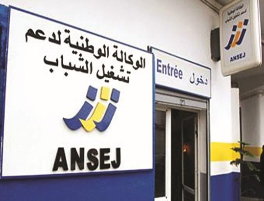 JournaLiberteDZ's tweet photo. #ANSEJ #Tamanrasset
Signature d’accords de coopération avec la #DSA, la #DFEP et l’#Odej
http://t.co/BaV0KgSWYs http://t.co/nAEzbkZXlI