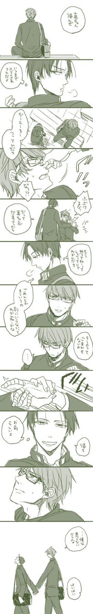 へいへいわんどろ～喧嘩×仲直り! #高緑深夜の真剣創作60分一本勝負 