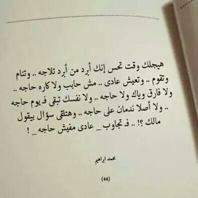nohaelsayed65's tweet photo. http://t.co/YGrrpBgh7P