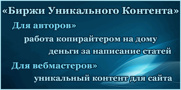 Your_Denker's tweet photo. Лучшие биржи контента предлагают работу на дому. Заработай реальные деньги за написание статей http://t.co/mjWMOU7b6u http://t.co/pfYLElmKCV