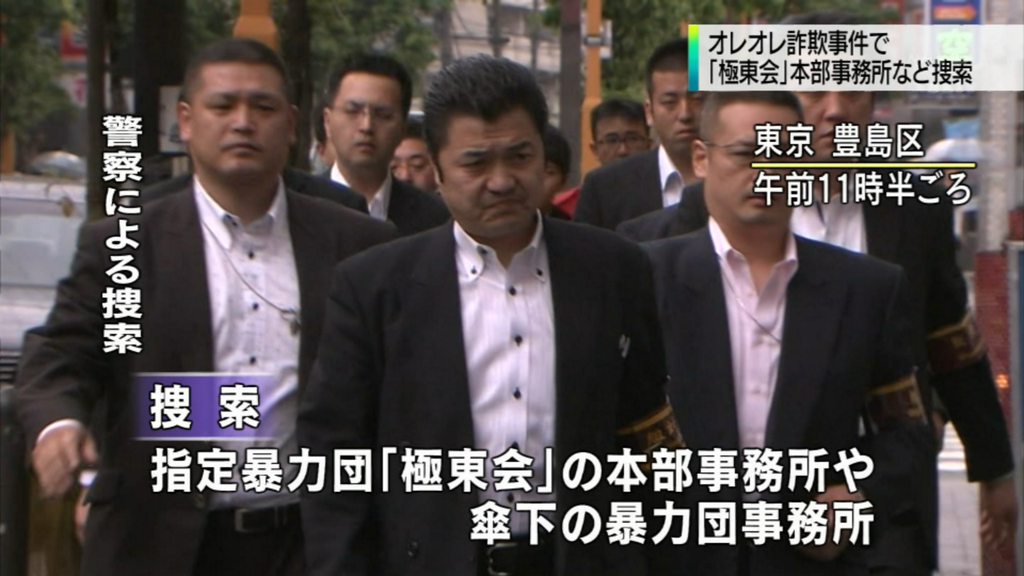 RT @GOGGMKX: マル暴取り調べる警察を見てくれよ、どっちがヤクザかわ