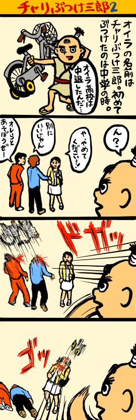 すべてが憎い 