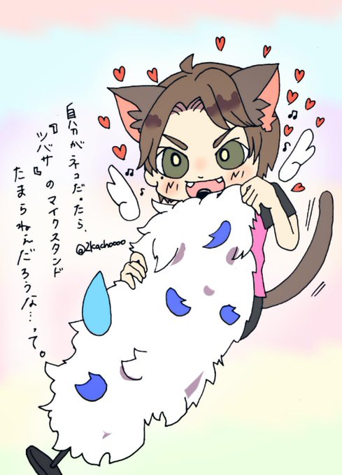 キスマイのtwitterイラスト検索結果