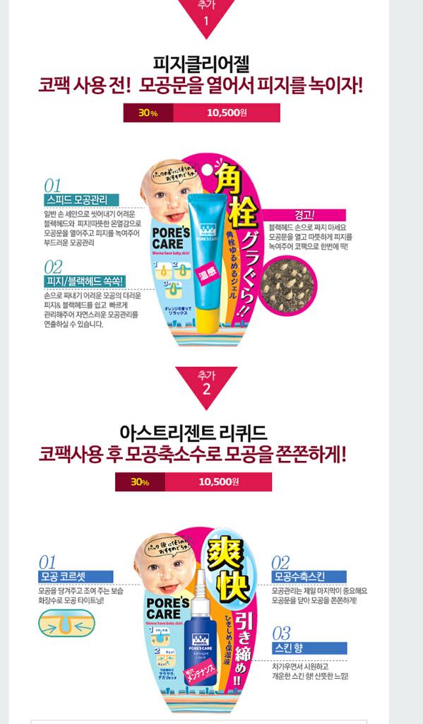 비낭보기 tweet media