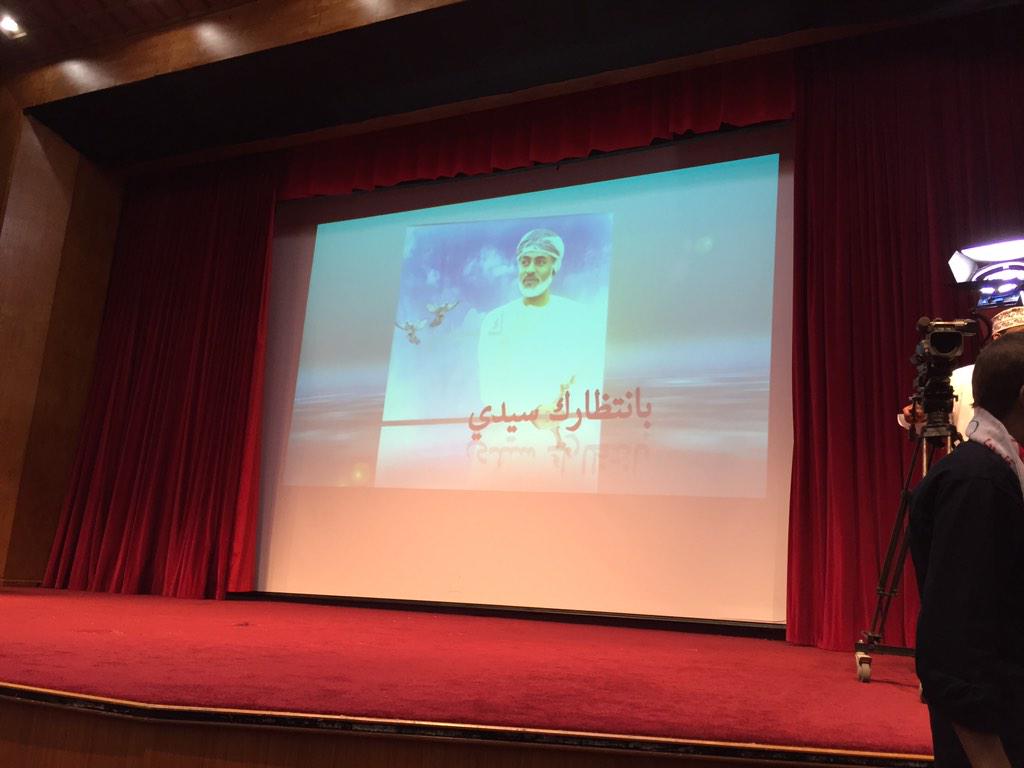 #يحدث_الآن 
الاستعدادات الأخيرة لتصوير قصيدة الملحمة #في_حب_قابوس لفارس الشعر <a href="/FaisalAl_farsi/">فيصل الفارسي</a>